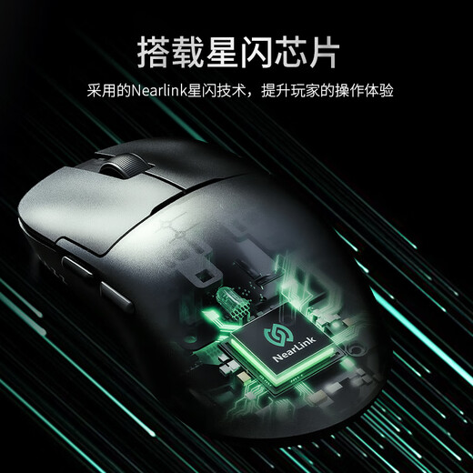 Heijue 15% off your order AJ159APEX three-mode gaming mouse Star Flash lightweight original phase PAW3395/PAW3311 without holes supports 8K return rate magnetic charging base AJ159 Star Flash black three-mode 800mAh-PAW3395 official standard