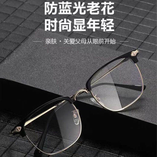 Paishen anti-blue light reading glasses automatic zoom 100-500 degree smart flower glasses 50-60-year-old men and women rankings Top 10 rankings for black and gold frame automatic adjustment