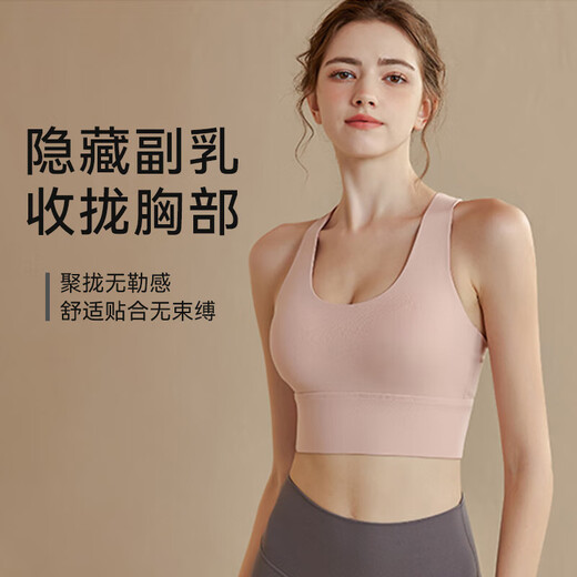 雪茜曼（XUEXIMAN）运动内衣瑜伽文胸免穿bra高强度防震聚拢专业普拉提可外穿背心女