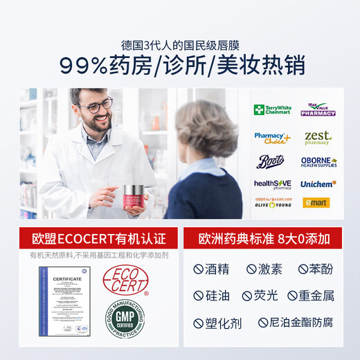 Dr. Watson lip mask lip balm moisturizing, moisturizing and hydrating lips for women, anti-drying and peeling, night repair, diluting lip lines