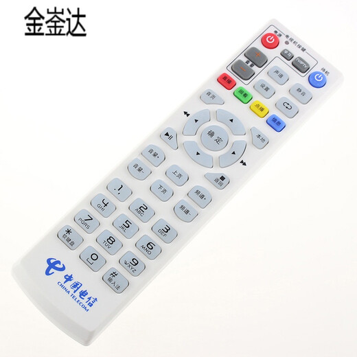 原装中国电信华为EC6108V9C烽火HG680-J IPTV网络机顶盒遥控器