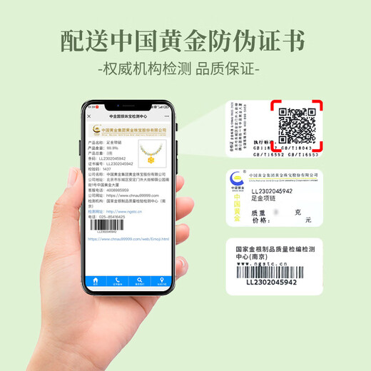 CHINA GOLD Hetian Jade Gold Necklace Women's Gold Peony Pendant Birthday Gift for Wife and Mom Practical and High-end Pure Gold Peony Necklace Jingsuda