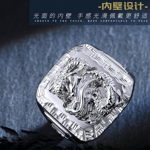 Jibaolou Pt950 platinum ring for men, dragon ring, platinum pair, solid plate ring, live ring, 22g, customized, more refunds, less replenishment