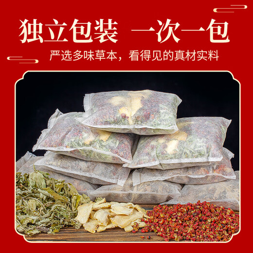 Nördliche Hemisphäre DIE NÖRDLICHE HEMISPHÄRE Pfeffer, Ingwer, Beifußblatt-Fußbad-Medizinpackung, Beifuß-Eindämmungsshampoo und Badepackung, entfeuchtende Fußbadpackung, 30 große Packungen