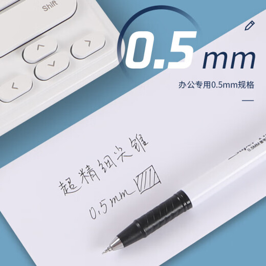 晨光(M&G)黑色0.5mm中性笔水笔ST头签字笔商务办公签字笔学生用考试笔GP1390 3支装（送橡皮1块）