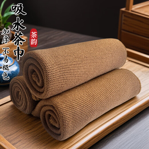 Mengting thickened tea towel, tea cloth, Kung Fu tea set accessories, tea table rag, tea mat, tea table cloth, tea table cloth absorbent