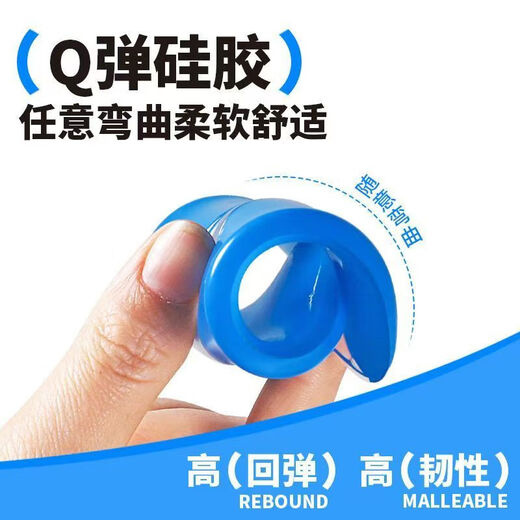 Han Ruyi special insole for plantar fasciitis, heel pain insole, silicone heel spur heel pad, medical for long standing, not tired, L size (40-45 size selection) silicone U-shaped 1 pair