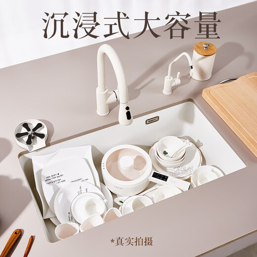 YEDEEO Quarz Stein Waschbecken Haushalt Küche Waschbecken Einzelpanzer unter dem japanischen Waschbecken Waschbecken Großer Tank Milch Weiß 698*426 [7170SY] Verbesserte Konfiguration