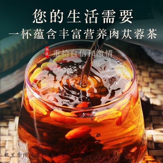 北京同仁堂  肉苁蓉锁阳淫羊藿巴戟天菟丝子组合五宝茶兔丝子巴戟天泡酒药材 【5罐】肉苁蓉+锁阳+淫羊藿+巴戟天+菟丝子【五宝