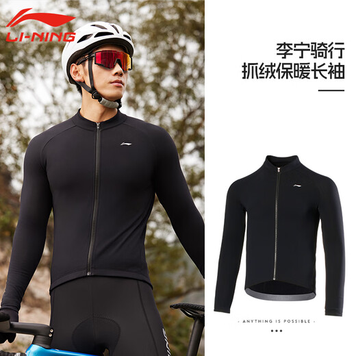 Li Ning Cycling Clothing Winter Fleece Jacket Fleece Warm Long Sleeve Road Bike Mountain Bike Windproof Jacket Equipment