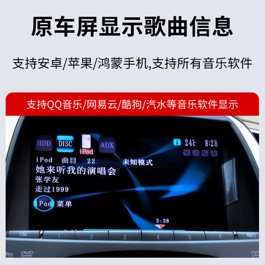 USB car Bluetooth receiver is suitable for Buick LaCrosse MP3 additional module music old model modification LaCrosse luxury / flagship / TAG Heuer Bluetooth 5.3