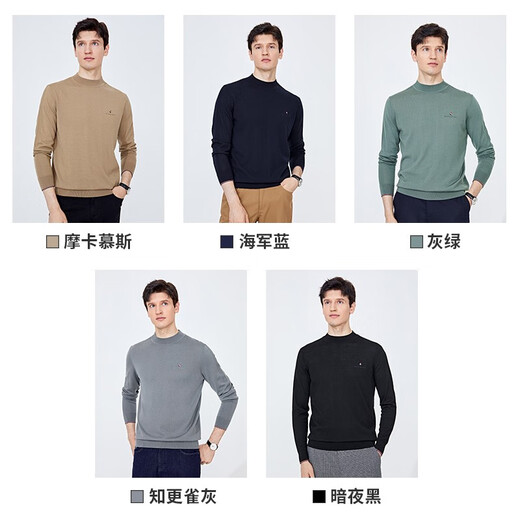 Navigare Italian small sailing boat round neck cardigan men's autumn and winter sweater pullover base layer pure wool sweater Muscati 2XL /54