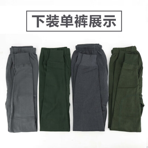 To commemorate military fans, autumn clothes and long trousers set, thermal underwear, men's thickened cold-proof and warm round neck underwear set for military fans, autumn clothes and trousers, dark green 175/92-96