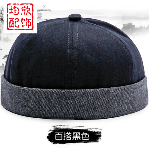 均欣 新品瓜皮帽瓜皮帽子地主帽男雅痞春秋夏季潮款中老年人复古水手帽无沿 西瓜帽 12788黑色 58CM标准码