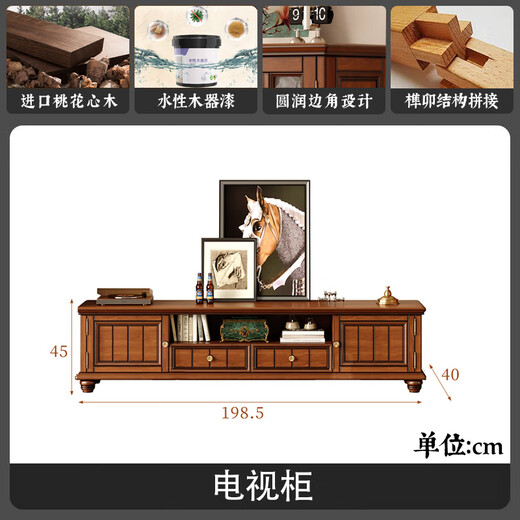 Yachen Home Retro American Massivholz TV -Schrank rechteckiger Couchtisch Weinschrank Kombination Kombination aus Hausbodenschrank Wohnzimmer Einfacher Pfirsich Herz Blumen und Holz -TV -Schrank [Walnussfarbe]