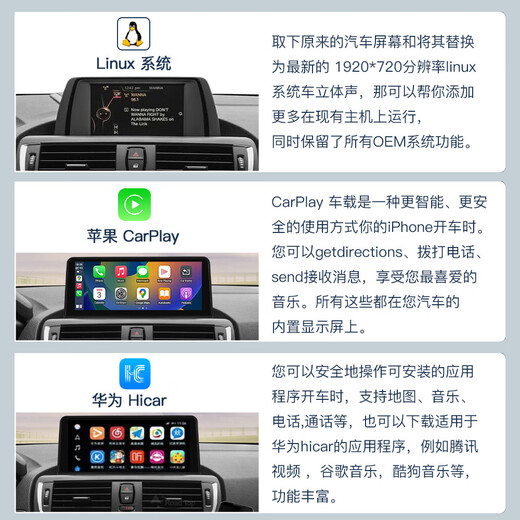 
Zhenhang is suitable for BMW CarPlay/HiCar12357 series X1X3X5NBT/CIC modified central control navigation large screen BMW 10.25-inch Linux ultra-clear screen + package installation Official standard + multi-equipped reversing image camera
