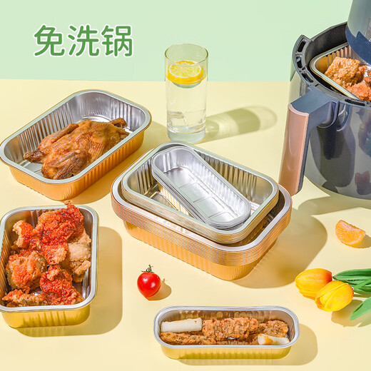 Falix Dragon Golden Thickened Air Fryer Special Paper Tin Foil Plate Bowl 10 1050ml Baking BBQ Oven Aluminum Foil Box
