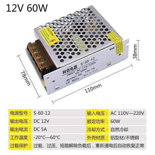 220v to 5v12v24v48v DC switching power supply module LED monitoring display transformer 1A5A10A 24V2A50W