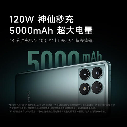小米Redmi K70 第二代骁龙8 澎湃OS 12GB+256GB 墨羽 红米K70 手机 AI手机 5G手机