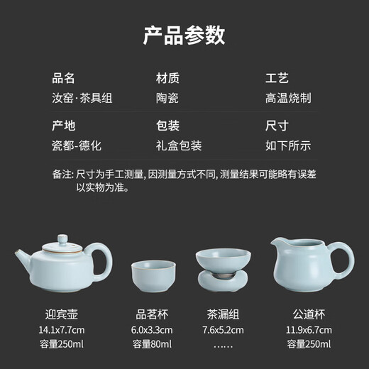 SUSHI CERAMICS Ru kiln Kung Fu tea set can be opened and can be used to grow Ru porcelain 10-head Zhongde teapot gift box J0430 holiday souvenir