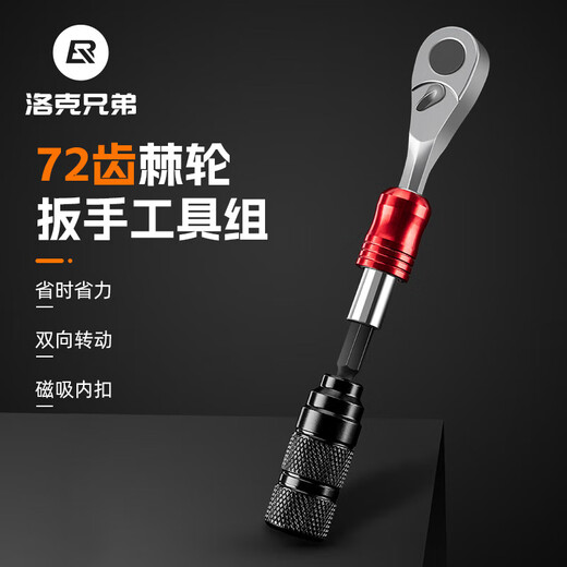 ROCKBROS Bicycle Repair Tool Box Mountain Bike Road Bike Ratchet Wrench Socket Multi-Function Tool Bag Black