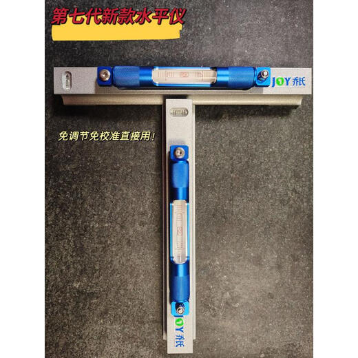 New style special level for pool table leveling, no adjustment, no calibration, direct use of bridge-type stone slab, blue Joe's length 30cm bridge-type