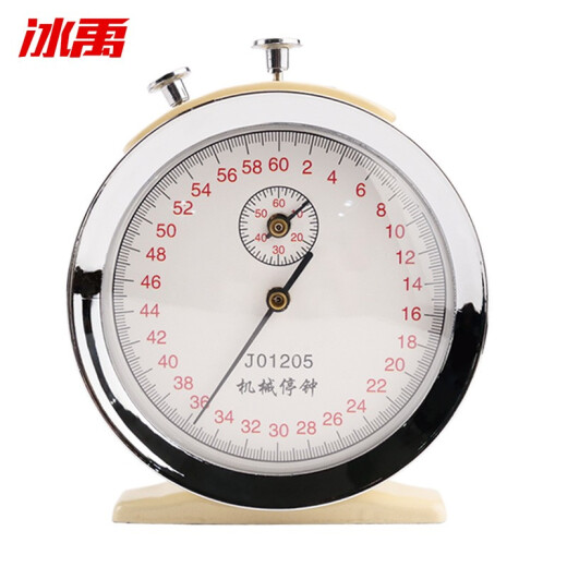 Bingyu BY-5021 mechanical stop clock mechanical stop clock physics experiment equipment teaching instrument timing clock stopwatch stop clock teaching aids teaching instrument mechanical stop clock 60 seconds