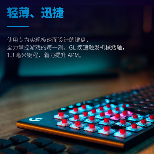 Logitech (g) G915 x Lightspeed Механическая клавиатура беспроводной Bluetooth Трехмодовая игра E-Sports Клавиатура RGB Эффект освещения быстрого запуска короткая ось ультра-тонкая полноразмерная T-ось (чайный вал)