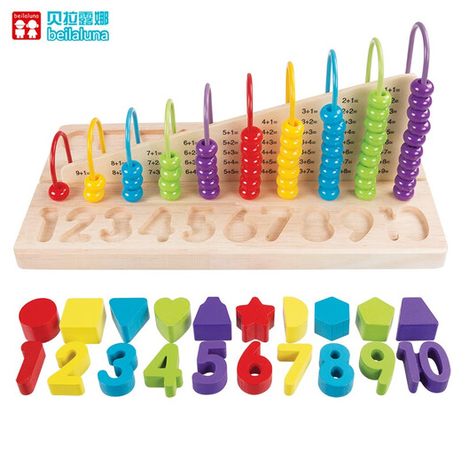Toys for children 1 digital 2 building block puzzle 3 and a half years old 4 development baby boys and girls intellectual early education Bella Luna-B digital beaded logarithmic board
