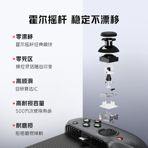 
Nubia Red Devil Nubia Red Devil Shadow Blade Handle 2 Rocker Mobile Game One-way move tool auxiliary button Genshin Impact Zelda King Type-C for Red Devil 9Pro + Android phone