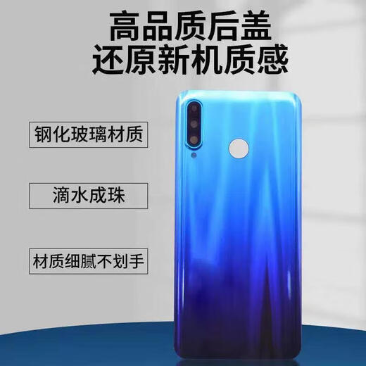 Geeignet für Huawei Nova4 zurück -Abdeckung Originales Glas Huawei Nova4e Mobiltelefon Heckhülle Original Batterie Abdeckung Rückseite Nova4 Bright Black Frame Senden Tool + Rückkleber