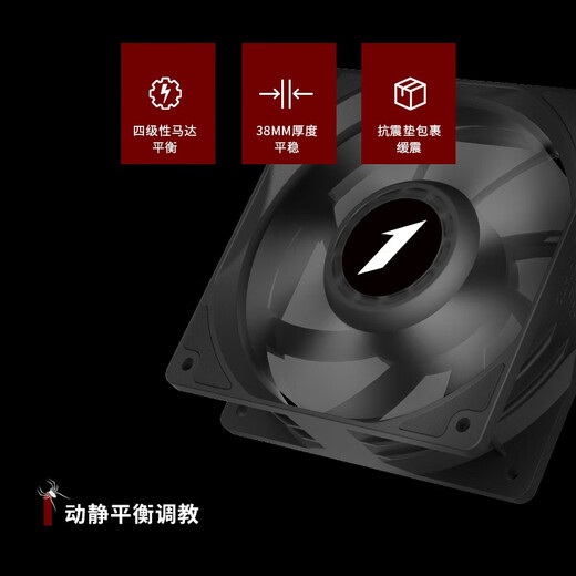 
Chief Player (1st player) X-J20 4000-rpm violent fan Chassis temperature control computer cooling 12038 large air volume PWM water-cooled buckle 4000-rpm small 4P+ buckle (exclusive for air-cooled radiator)