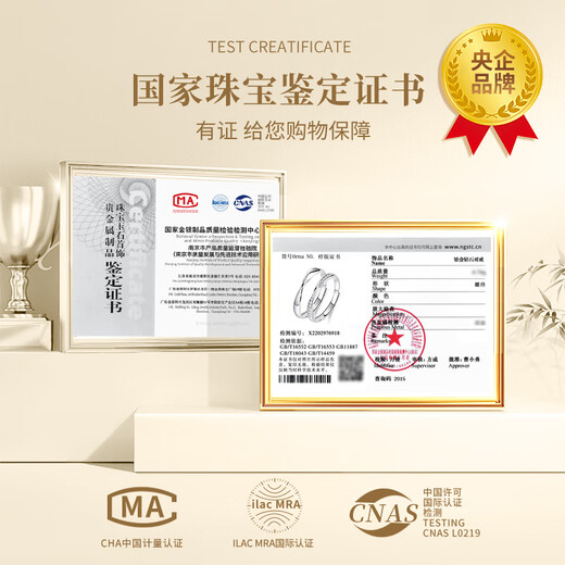 China Gold (CHINA GOLD) Platinum Diamond Ring for Men and Women Platinum Wedding Diamond Ring Birthday Gift for Girlfriend and Wife Wedding Anniversary Jingqida-Platinum Moebius Diamond Ring