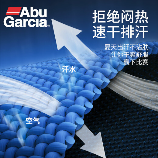 ABU GARCIA阿布城市赛钓鱼服春夏季速干透气垂钓服户外运动钓鱼服比赛服 2XL 【2024款】 （建议70-80kg）