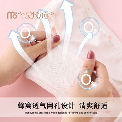 
Modal girls' briefs pure. Cotton A-type children's girls' shorts medium-sized children's elementary school students' bottom 2 753 triangles [pure cotton comfortable suit] XL size weight 35-45 Jin [Jin equals 0.5 kg] Height 115-130cm