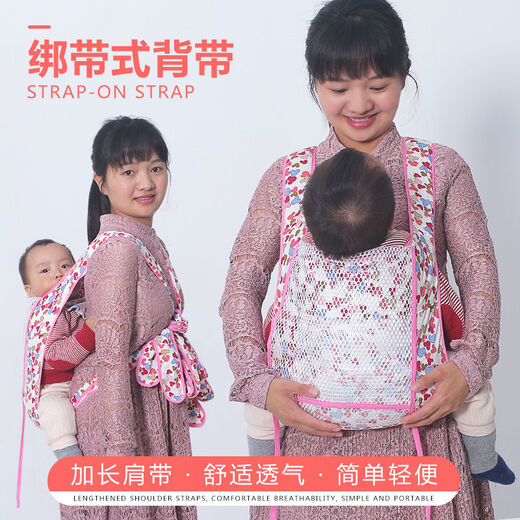 Shanbei-Sommer atmungsaktiv traditioneller altmodischer Baby-Babyp-Gurtgurt Guangdong Gurt Einfacher und leichter fettleibiger Mutter Mickey Vier-Claw-Gurt