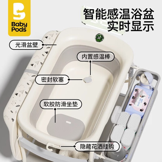 
babypods diaper table mobile crib care table newborn diaper changing and touching bathing multifunctional nursing table + bath network