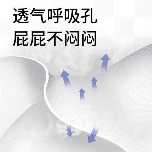 雀氏（Chiaus）玩彩派拉拉裤XXXL18片婴儿尿不湿尿裤【品牌直供 安心品质】