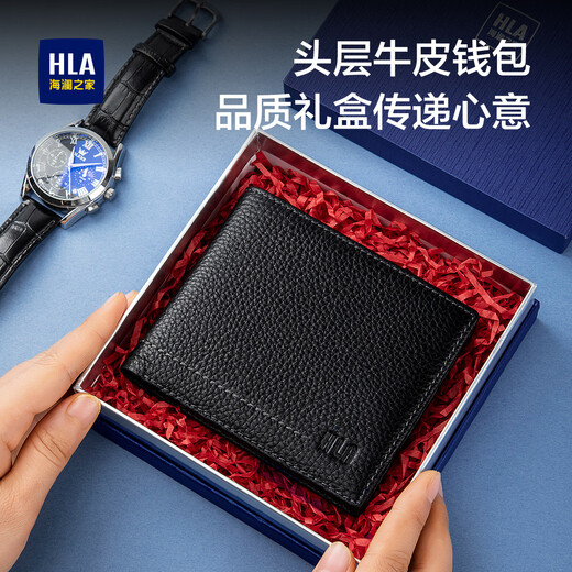 海澜之家父亲节礼物生日纪念送父亲长辈 烫印黑色短款【礼盒装】