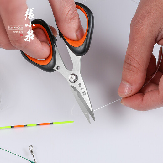 Zhang Xiaoquan Tijeras Tijeras de pesca potentes Tijeras de hilo de pescar multifuncionales de acero inoxidable Tijeras de cuero de plomo Tijeras de viaje plegables Tijeras pequeñas portátiles Tijeras de pesca potentes