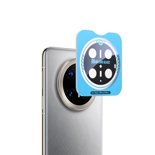 BLUEO suitable for Huawei mate70rs lens film HD high-transparency 99AR anti-reflection Huawei Extraordinary Master rear camera protective film transparent