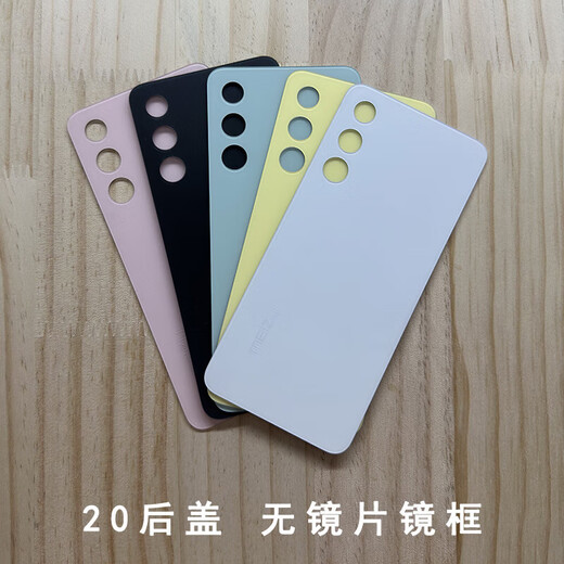 Suitable for Meizu 20 20Pro mobile phone back cover glass delivery tool back cover back sticker 20 back cover Pioneer gray without lens original
