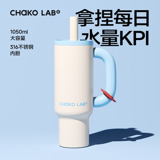 
Chakolab Student Summer Ice Dominant Cup Large Capacity Portable Ice Dominant Cup Stainless Steel Insulated Water Cup Outdoor Baker Cup - Moonlight Serenade 1050ml