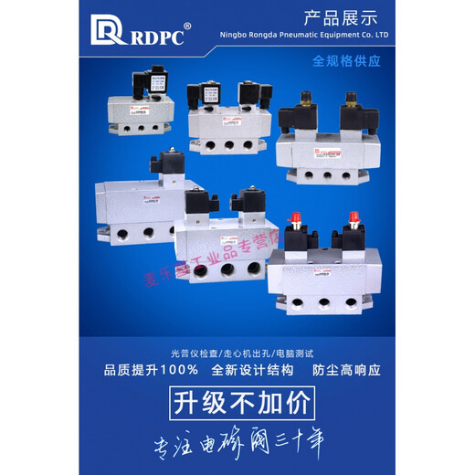 Applicable to K25DH-08 old valve K35 large flow K25D solenoid valve K25D2H-10 two-position five-way-15Y-20 K25D2H-25 voltage remarks