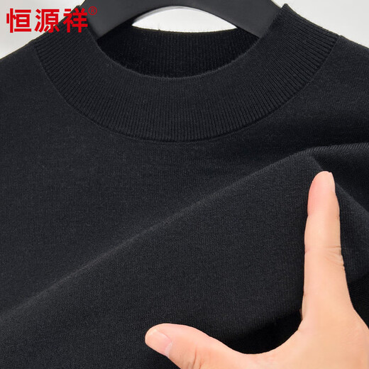 Hengyuanxiang wool + mulberry silk sweater men's half turtleneck autumn and winter bottoming sweater black 175/92A