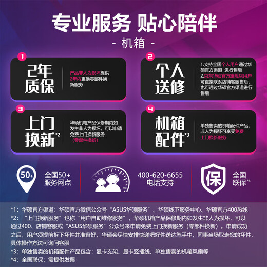 华硕（ASUS）ROG HYPERION 创世神机箱 铝合金X骨架/全塔机箱/支持EATX主板/双420水冷/GR701 GR701 创世神机箱 双C口 白色