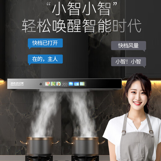 好太太亿美油烟机顶吸式抽油烟机家用厨房吸油烟机大吸力小型欧式油烟机燃气灶套装 【套装】900宽顶配三腔吸烟+防风鸳鸯灶 上门安装