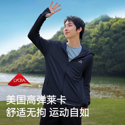 Pelliot sun protection clothing for men, lightweight summer outdoor cool ice silk sun protection clothing, vinyl high-elastic breathable fishing skin clothing, light gray L