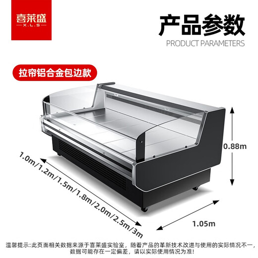 喜莱盛 鲜肉展示柜商用卧式冰柜展示柜冷藏平岛柜猪肉冷柜生鲜海鲜肉类保鲜柜熟食柜凉菜柜 2000*1050*910铝合金边款 风冷