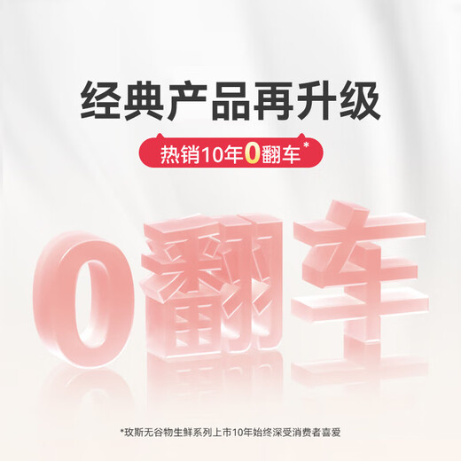 Metz Cat Food 6.8kg Grain-Free Fresh Meat Cat Food Pro Adult Cat Ragdoll British Shorthair American Short Blue Cat Full Price Cat Food Top Ten Brands Pro Upgraded Version Adult Cat Food 6.8kg